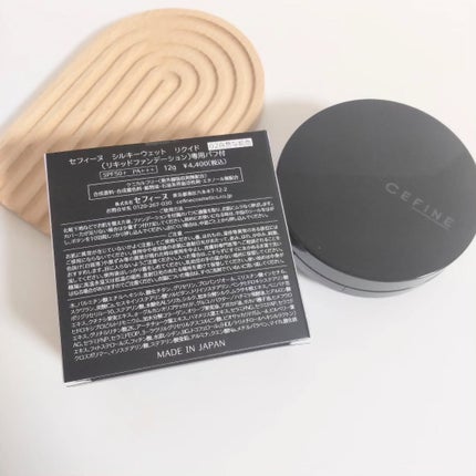 シルキーウェットリクイド/セフィーヌ/クリーム・エマルジョンファンデーションを使ったクチコミ(7枚目)