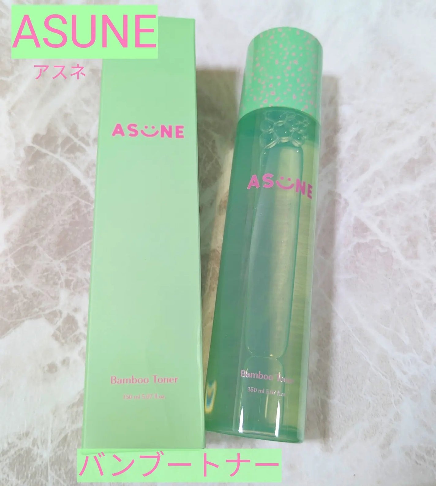 バンブートナー/ASUNE /化粧水を使ったクチコミ(1枚目)