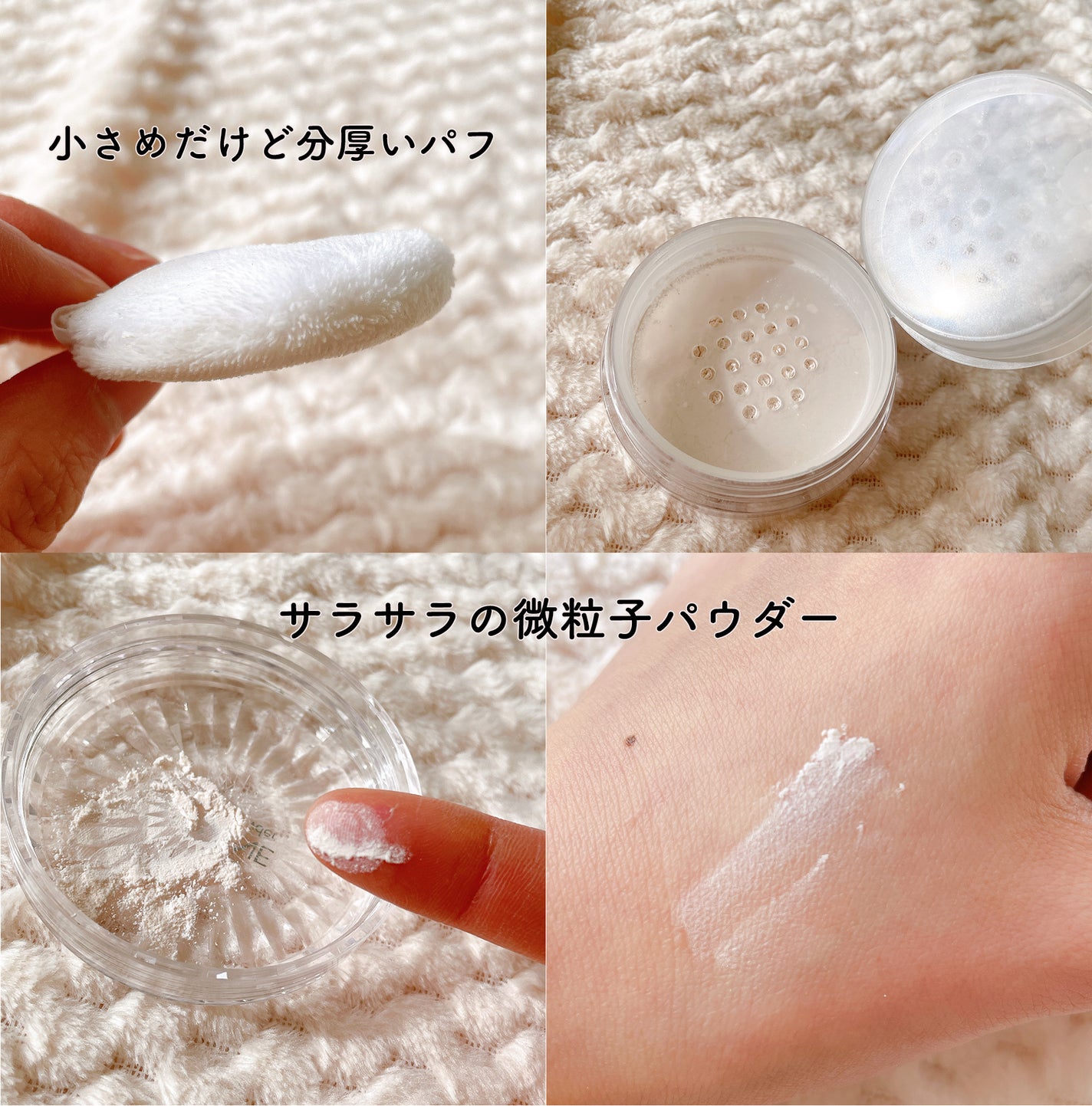 うるふわ仕上げパウダー/CEZANNE/ルースパウダーを使ったクチコミ(2枚目)