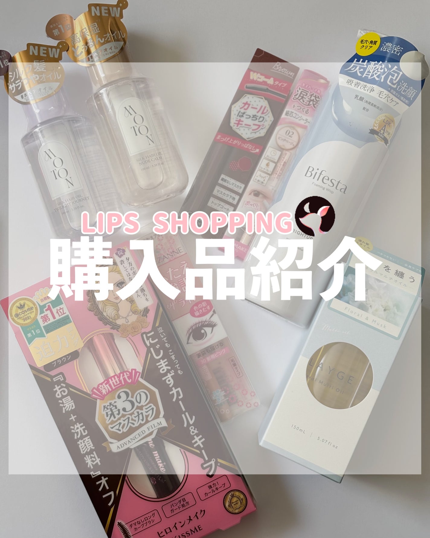 ロング&カールマスカラ アドバンストフィルム/ヒロインメイク/マスカラを使ったクチコミ(1枚目)