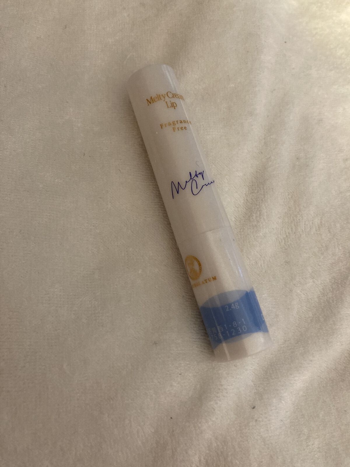 メルティクリームリップ/メンソレータム/リップクリームを使ったクチコミ（1枚目）