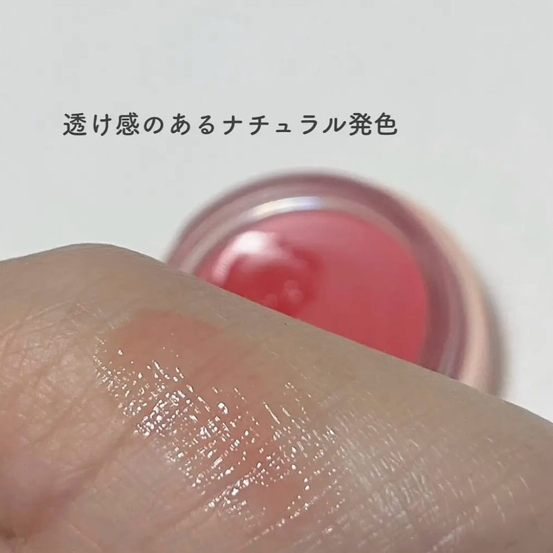GLOWY TINT BALM/AOU/リップグロスを使ったクチコミ（2枚目）
