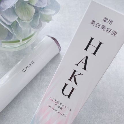 メラノフォーカスEV/HAKU/美容液を使ったクチコミ(8枚目)