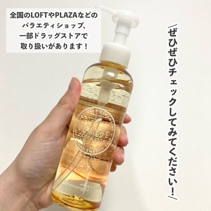 クレンジングオイル/CLAYGE/オイルクレンジングを使ったクチコミ(6枚目)