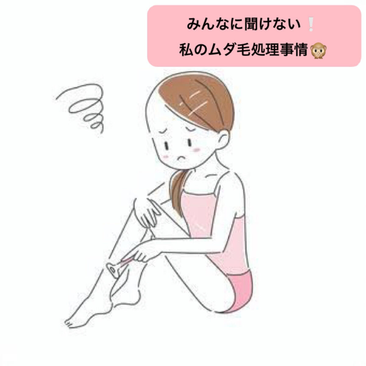 イントゥイション 敏感肌用 ホルダー （刃付き）＋替刃１コ/イントゥイション/シェーバーを使ったクチコミ（1枚目）