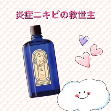 明色 美顔水 薬用化粧水/美顔/化粧水を使ったクチコミ（1枚目）