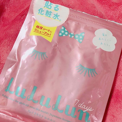 ルルルンピュア エブリーズ/ルルルン/シートマスク・パックを使ったクチコミ(1枚目)