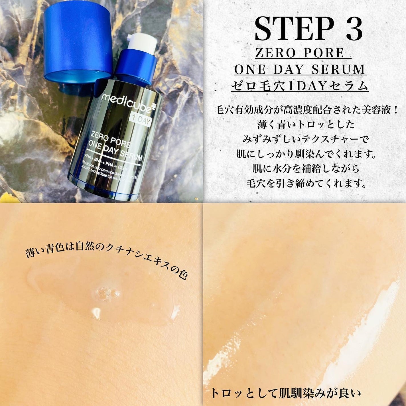 ゼロ毛穴パッド 2.0/MEDICUBE/トナーパッドを使ったクチコミ(4枚目)