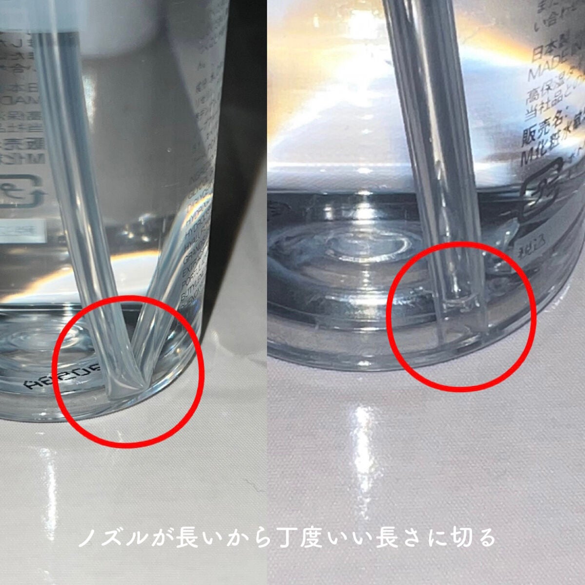 化粧水・敏感肌用・高保湿タイプ/無印良品/化粧水を使ったクチコミ(4枚目)