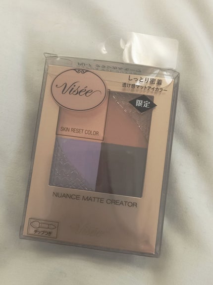 ニュアンス マット クリエイター PU-7 クラシカルモーヴ(限定)/Visée/アイシャドウパレットの画像