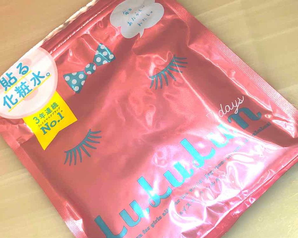 ルルルンピュア エブリーズ/ルルルン/シートマスク・パックを使ったクチコミ(1枚目)