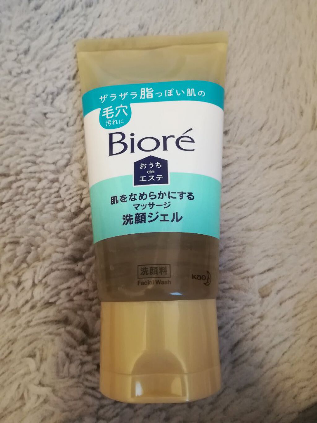 おうちdeエステ 肌をなめらかにする マッサージ洗顔ジェル/ビオレ/その他洗顔料を使ったクチコミ(1枚目)