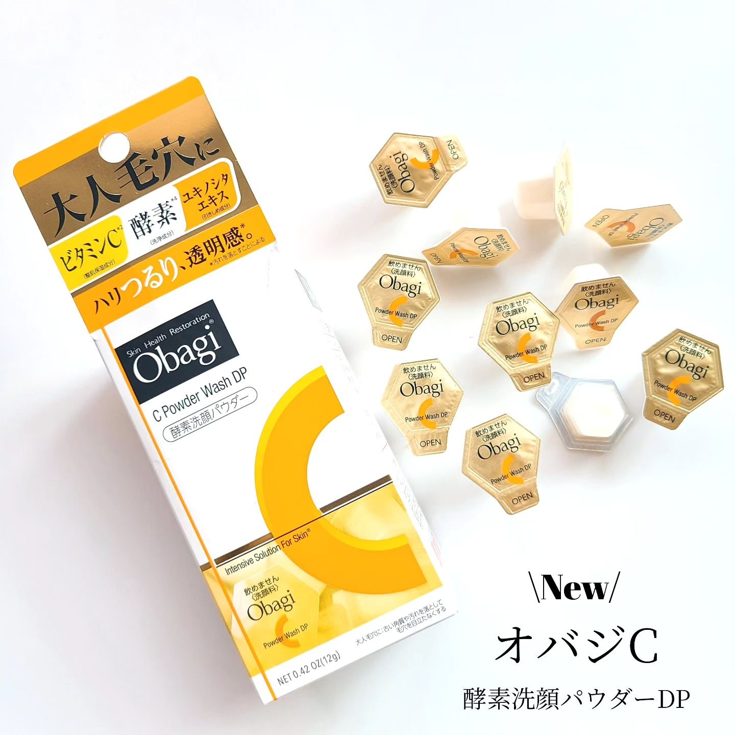 オバジC 酵素洗顔パウダーDP/オバジ/洗顔パウダーを使ったクチコミ（1枚目）