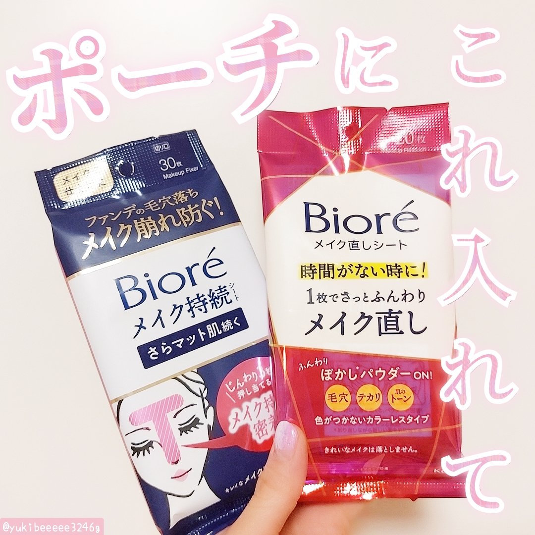 ⁡
⁡毎日のメイクに関するお悩みに
おすすめなビオレの2つのシートを紹介！

メイク直しシートは
色がつかないカラーレスタイプの
パウダーを配合したウエットタイプシートだよ🙋
使い方は、メイクの上からシートを
肌にぎゅ～っと当てるだけ。

