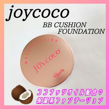 BBクッションファンデーション ナチュラルベージュ/Joy.coco(ジョイココ)/クッションファンデーションを使ったクチコミ（1枚目）