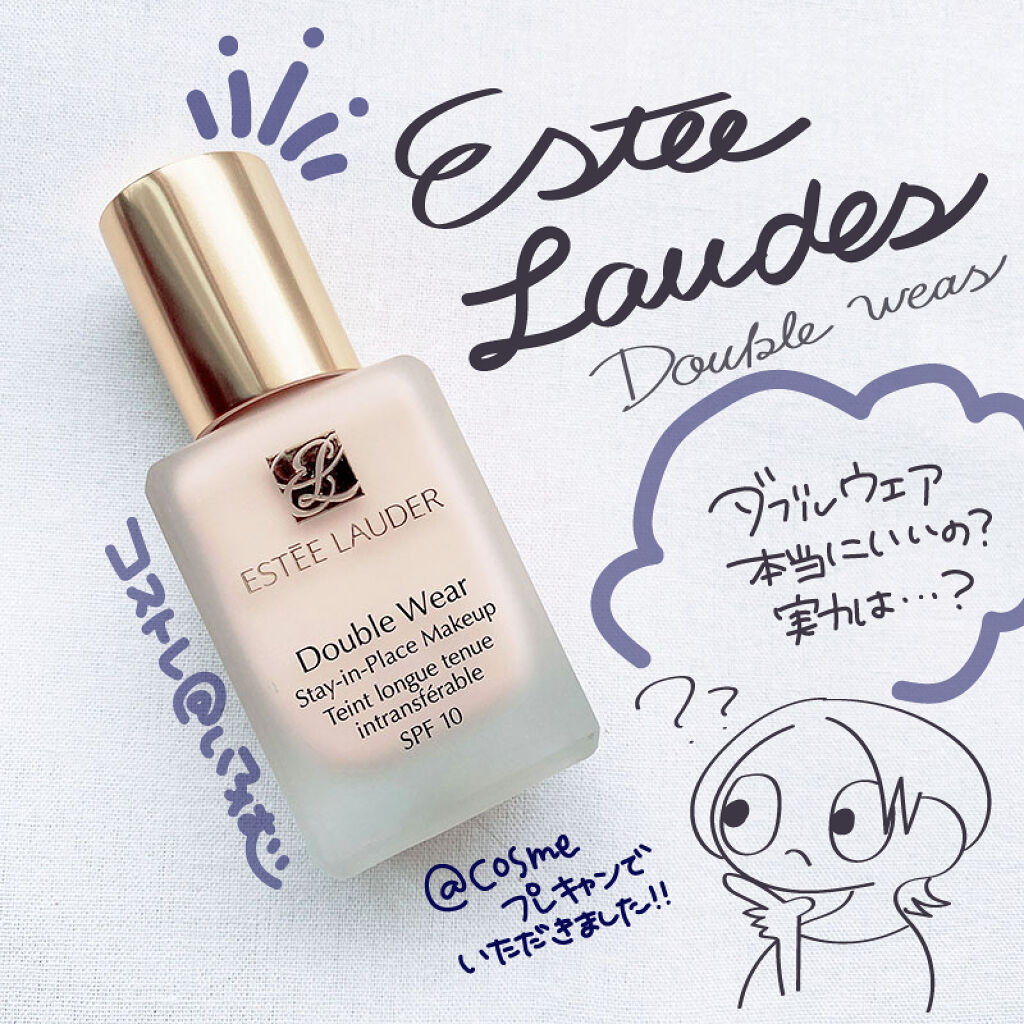 スーパー プロフェッショナル メークアップ スポンジ/ESTEE LAUDER/パフ・スポンジを使ったクチコミ（1枚目）