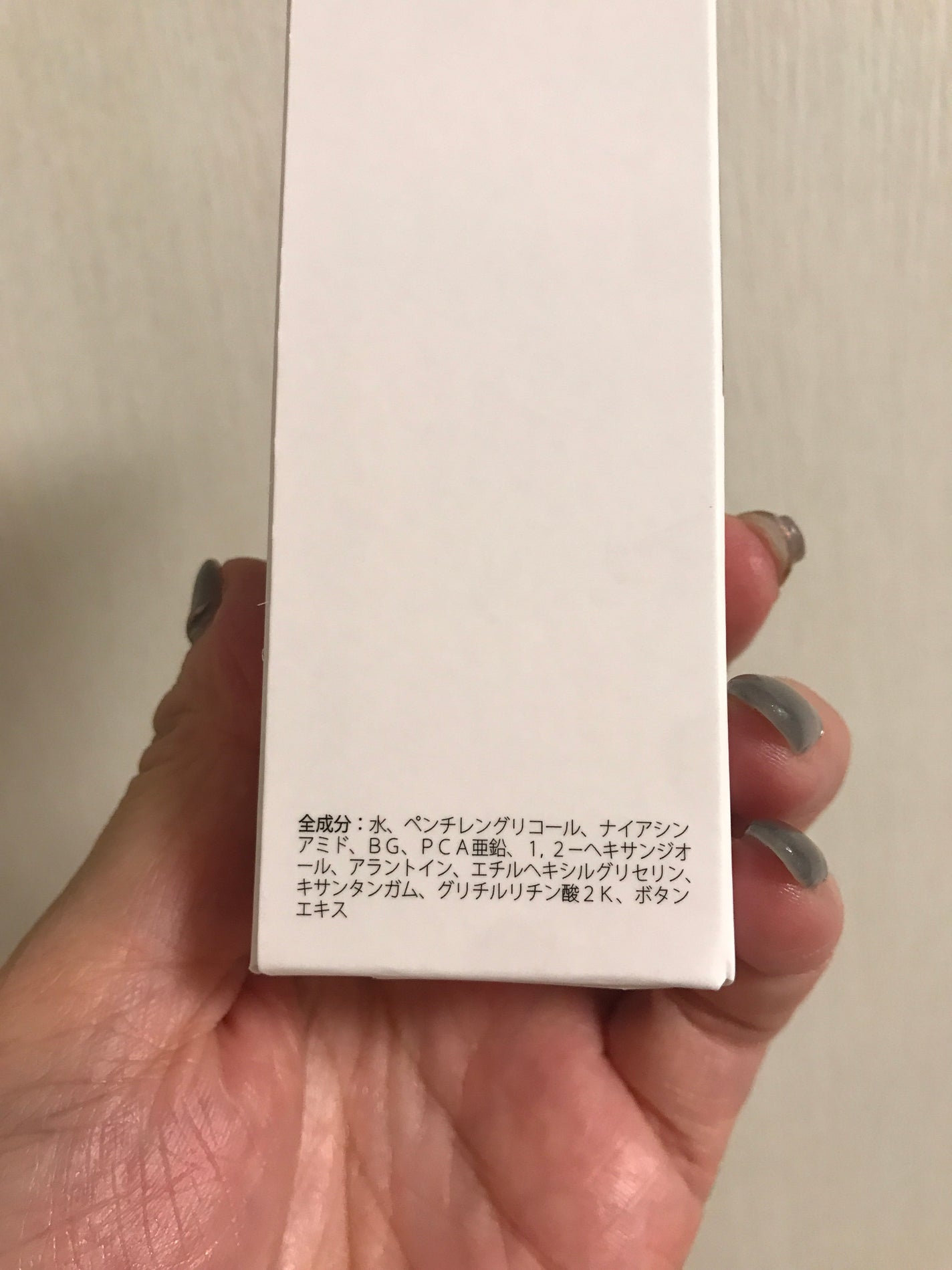 スキンブーストナイアシンアミド/JMsolution/美容液を使ったクチコミ(9枚目)
