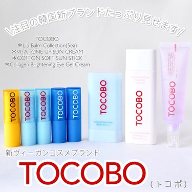 コットンソフトサンスティック/TOCOBO/日焼け止め・UVケアを使ったクチコミ（1枚目）