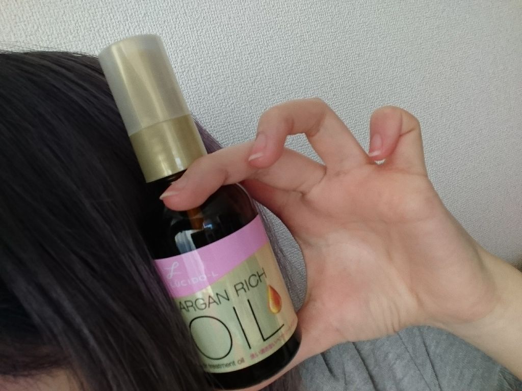 オイルトリートメント #EXヘアオイル/ルシードエル/ヘアオイルを使ったクチコミ(3枚目)