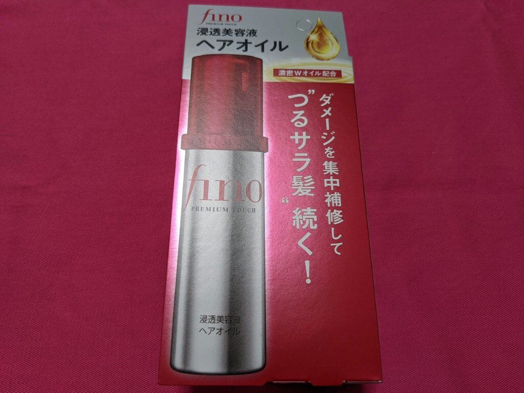 フィーノ プレミアムタッチ 濃厚美容液ヘアオイル/フィーノ/ヘアオイルを使ったクチコミ(1枚目)