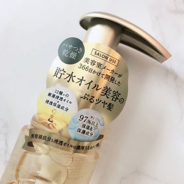 プルントは発売当初から大人気ですよね！
ボトルもお洒落で素敵✨

少し粘り気のある「ぷるんと」したオイル。
サロン仕様浸透型ダメージ補修・プロテクト成分配合で、傷んだ毛先に潤いを補給してくれます。

ホワイトティー&ムスクの香りがすごく良く、香りが長続き。
手までいい香りになります🥰

ワンプッシュでけっこう多く出てしまうので、もう少し量が調節しやすかったらいいな〜
と感じました。
本当に少量で潤うのでコスパは良いと思います◎

コスメルポ様より当選しいただきました🤍

#Purunt #プルント #ディープモイスト美容液ヘアオイル #ヘアオイル #ヘアケア #提供の画像 その1