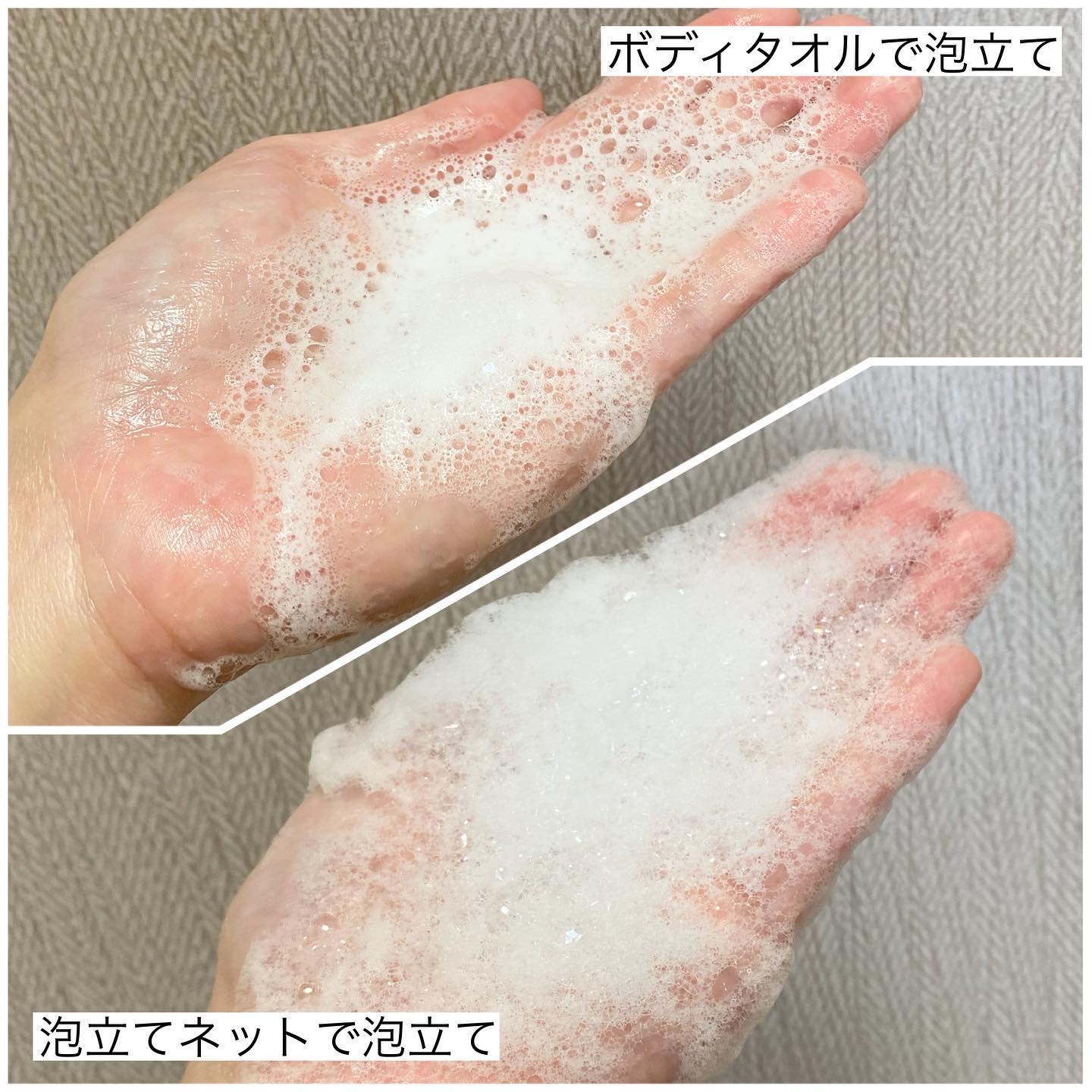 薬用マイルドケアウォッシュ/DELIWHITE/デリケートゾーンケアを使ったクチコミ（3枚目）