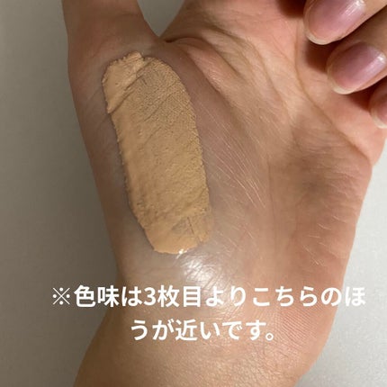 トリートメント セラム プライマー/SUQQU/化粧下地を使ったクチコミ(4枚目)