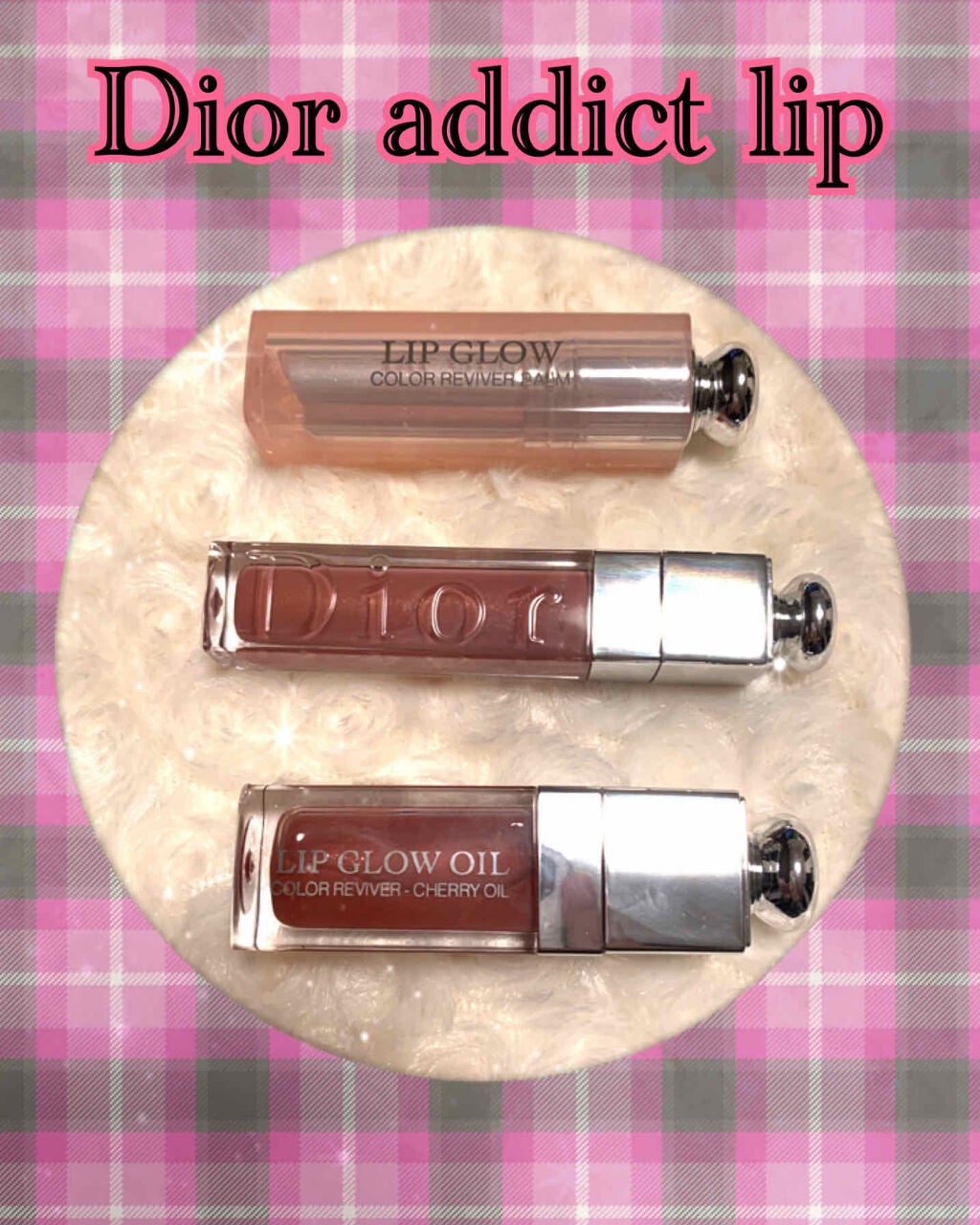 【旧】ディオール アディクト リップ マキシマイザー/Dior/リップグロスを使ったクチコミ(1枚目)