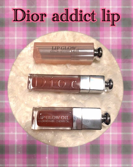 【旧】ディオール アディクト リップ マキシマイザー/Dior/リップグロスを使ったクチコミ(1枚目)