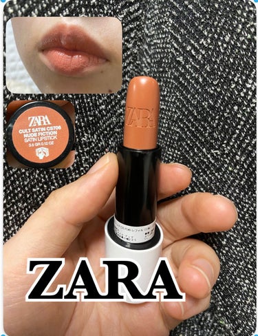 ZARA カルトサテンのクチコミ「ZARA
カルトサテン
706
NUDE FICTION
チョコレートの香り🍫


潤う感じす.....」（1枚目）