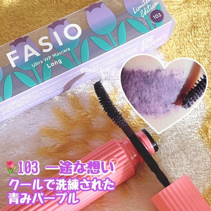 ウルトラ WP マスカラ(ロング)/FASIO/マスカラを使ったクチコミ(4枚目)
