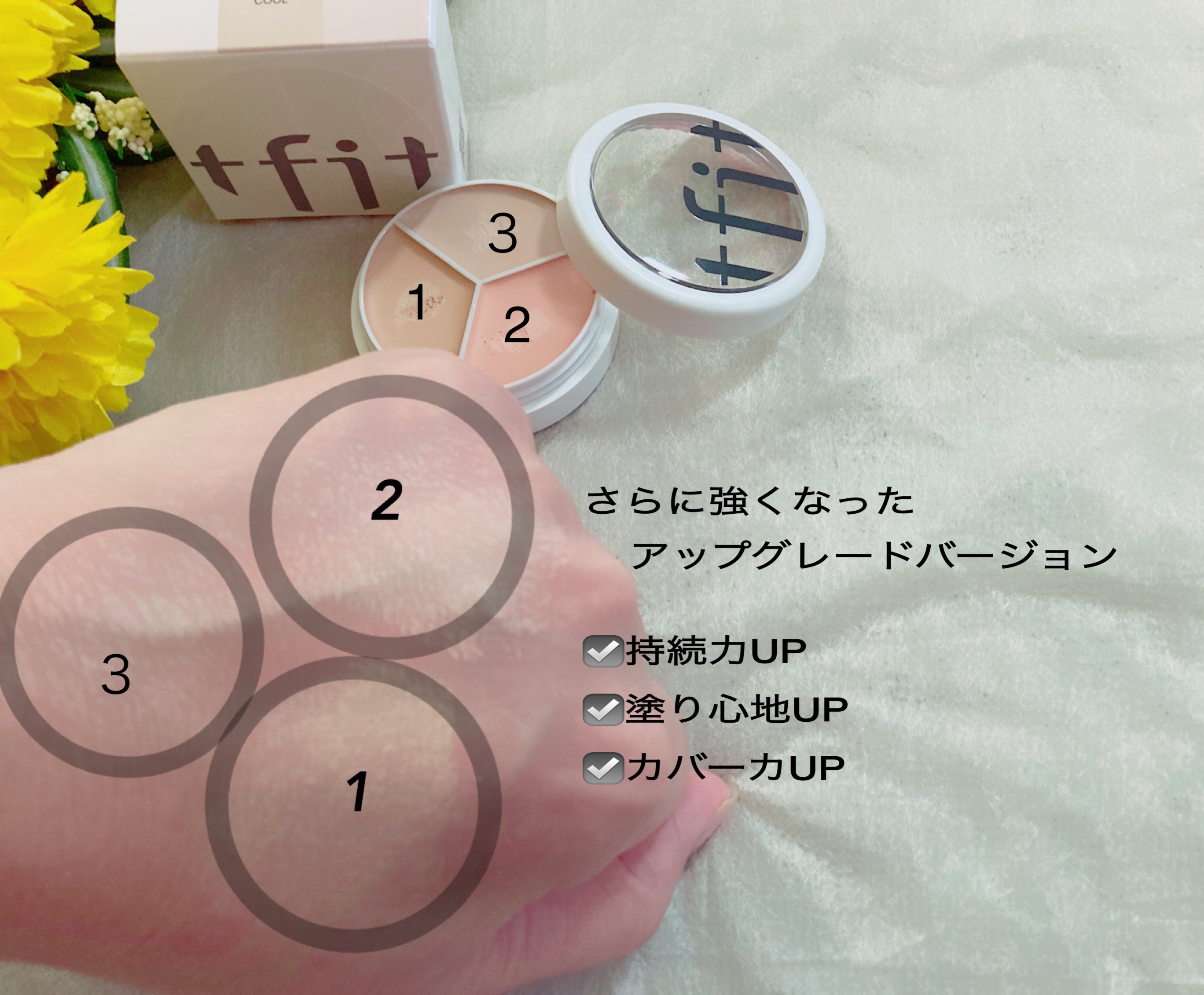 を使ったクチコミ（3枚目）