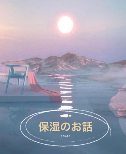 ハトムギ保湿ジェル(ナチュリエ スキンコンディショニングジェル)/ナチュリエ/美容液を使ったクチコミ(1枚目)