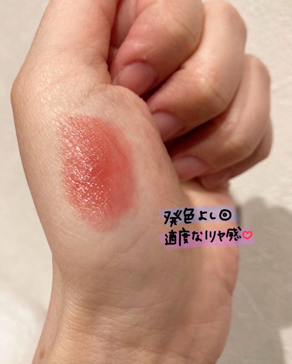 シアーバームティント/+ni/リップティントを使ったクチコミ(4枚目)