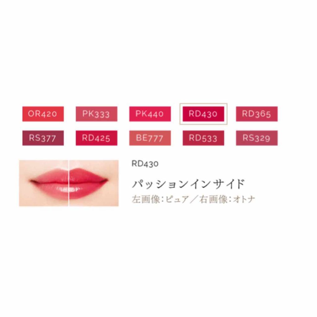 ドラマティックルージュEX/マキアージュ/口紅を使ったクチコミ(2枚目)