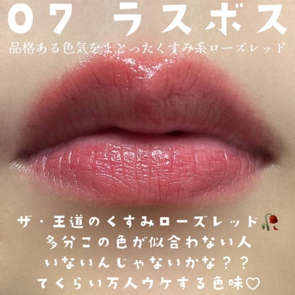 ケイト リップモンスター/KATE/口紅を使ったクチコミ(7枚目)