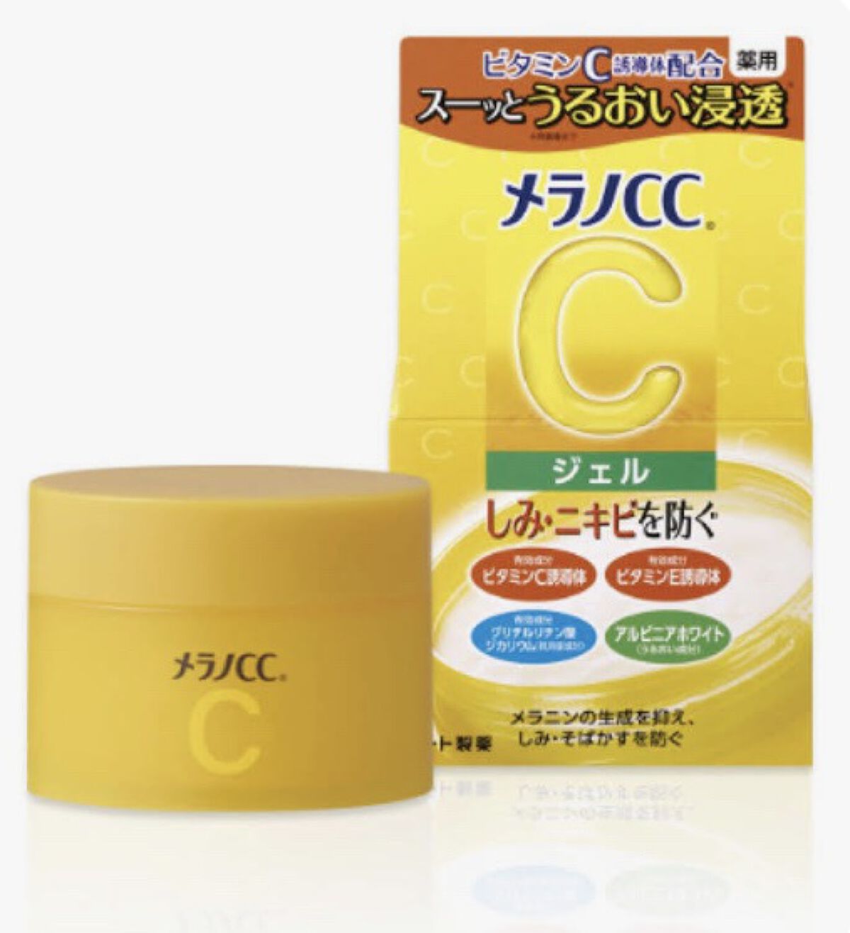 薬用しみ対策 美白化粧水/メラノCC/化粧水を使ったクチコミ（3枚目）