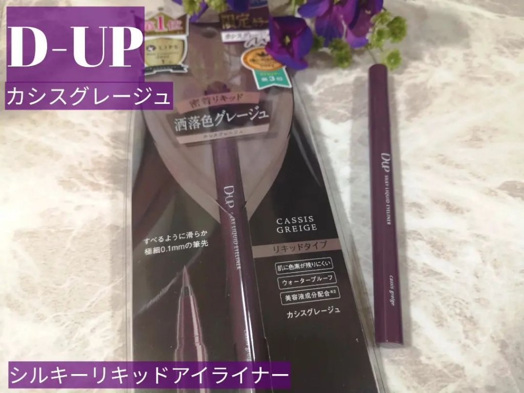  ラブ フラッシュ ウォーターカラー ブラッシュ​ クレイジー イン ラブ/Too Faced/パウダーチークを使ったクチコミ（1枚目）