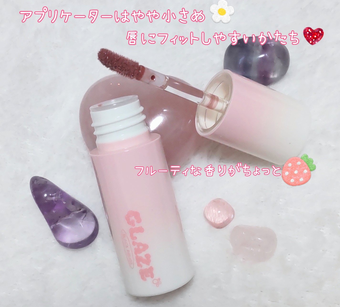 チュイリップグレイズ/BLACK ROUGE/リップグロスを使ったクチコミ（3枚目）