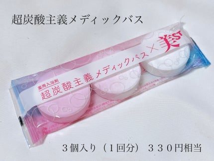 ボタニカルヘアマスク(スムース)/BOTANIST/ヘアマスク・ヘアパックを使ったクチコミ(5枚目)