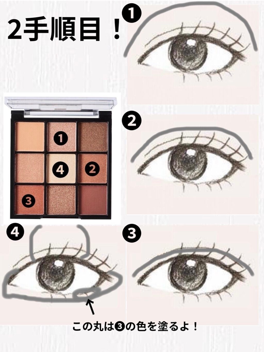 UR GLAM BLOOMING EYE COLOR PALETTE/U R GLAM/アイシャドウパレットを使ったクチコミ(4枚目)