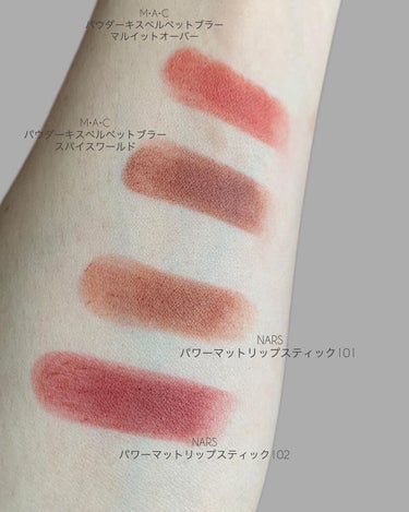 パワーマット リップスティック/NARS/口紅を使ったクチコミ（2枚目）