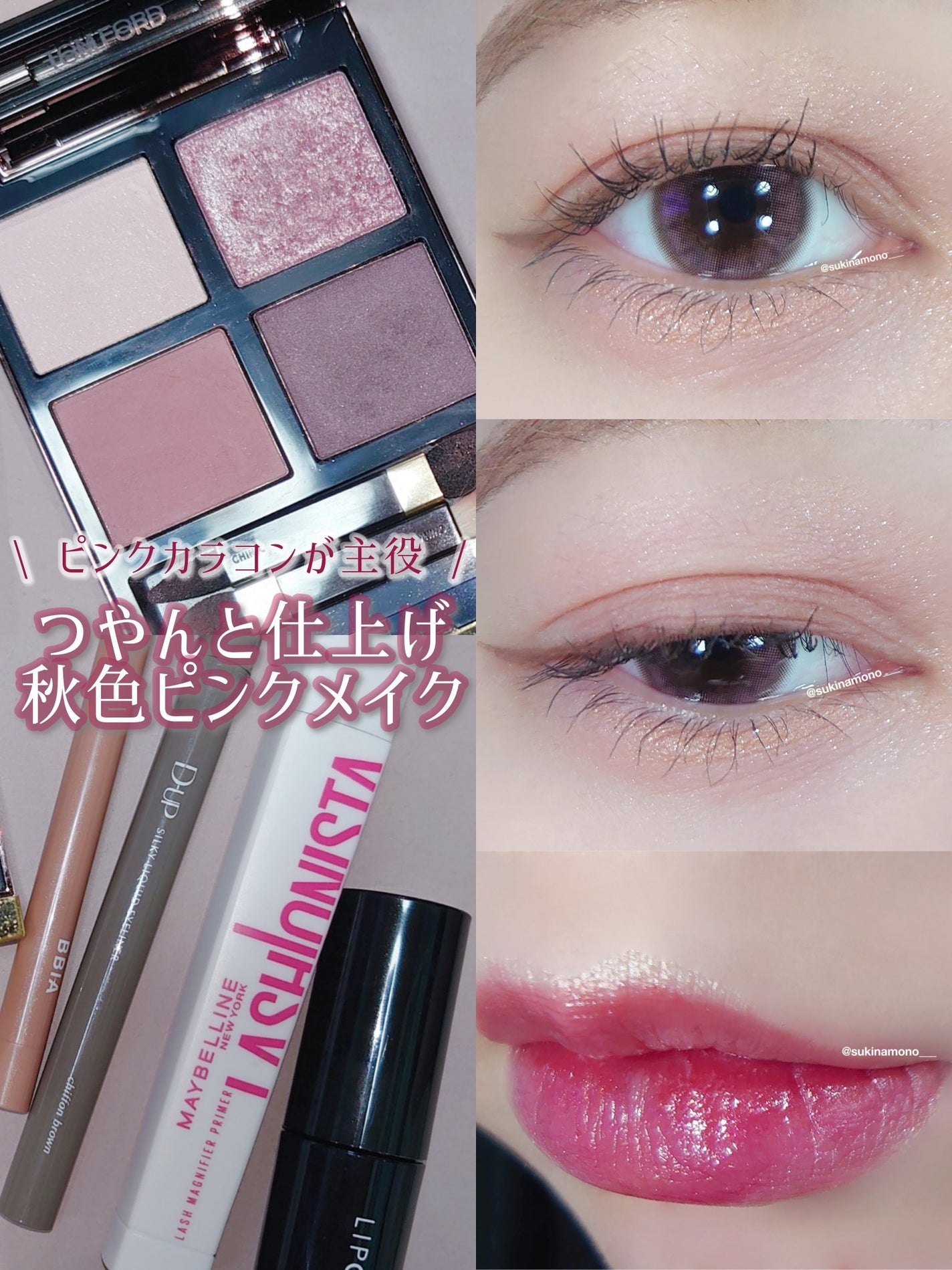 アイ カラー クォード/TOM FORD BEAUTY/アイシャドウパレットを使ったクチコミ(1枚目)