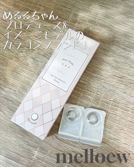 melloew 1day/melloew/ワンデー(1DAY)カラコンを使ったクチコミ(1枚目)