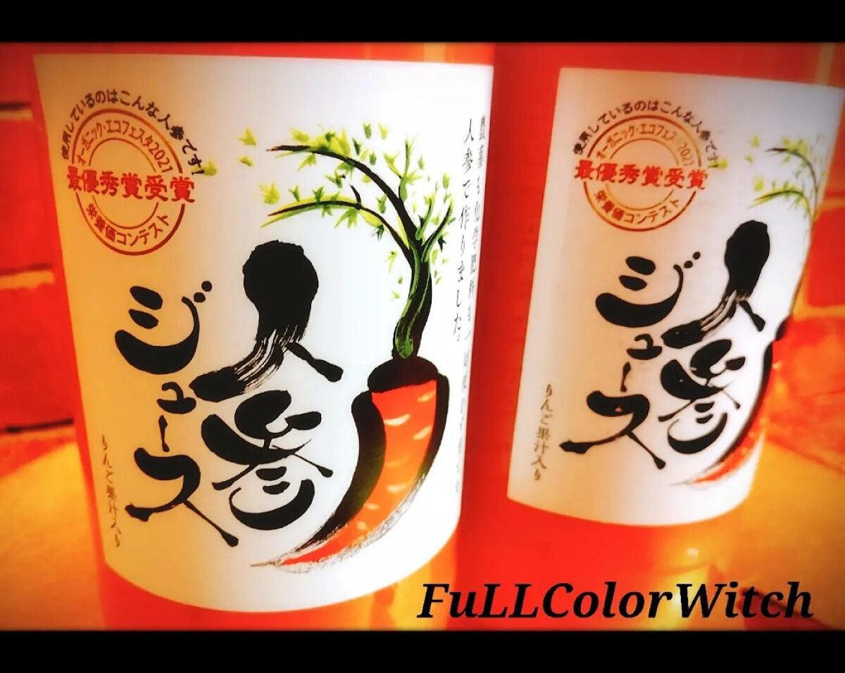 パステル on LIPS 「👑【おとりよせ】👑出口崇仁農園の「奇跡の人参ジュース」❤️..」(2枚目)