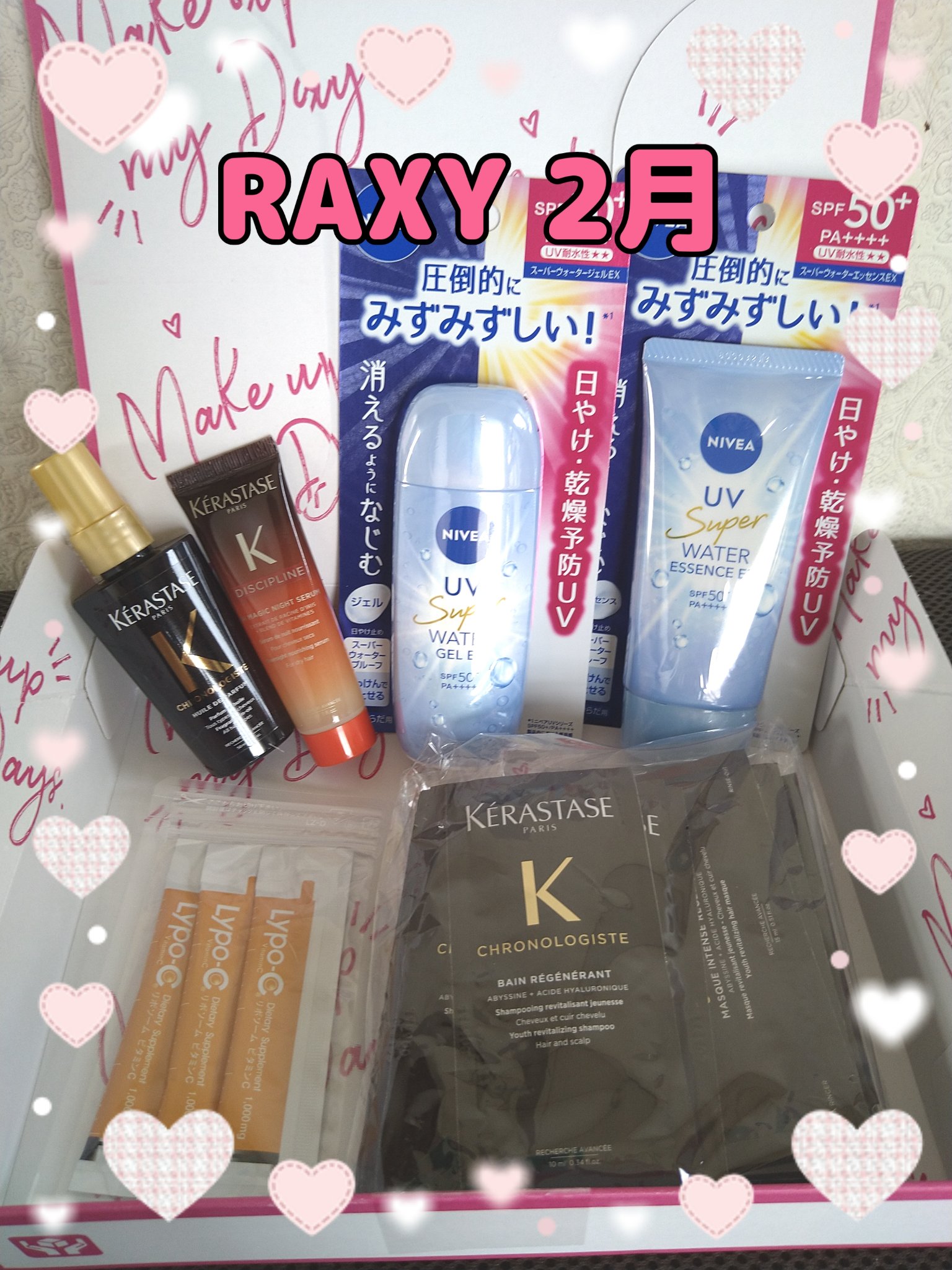 RAXY/Rakuten/その他を使ったクチコミ（1枚目）