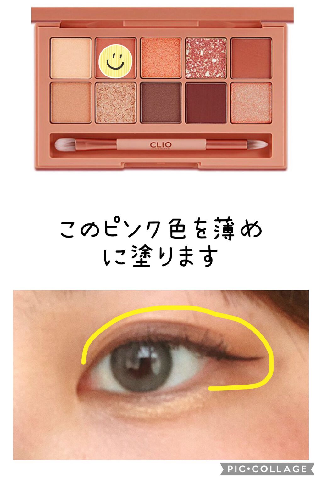 ウォータープルーフペンシルアイライナー/SISTER ANN/ペンシルアイライナーを使ったクチコミ（2枚目）