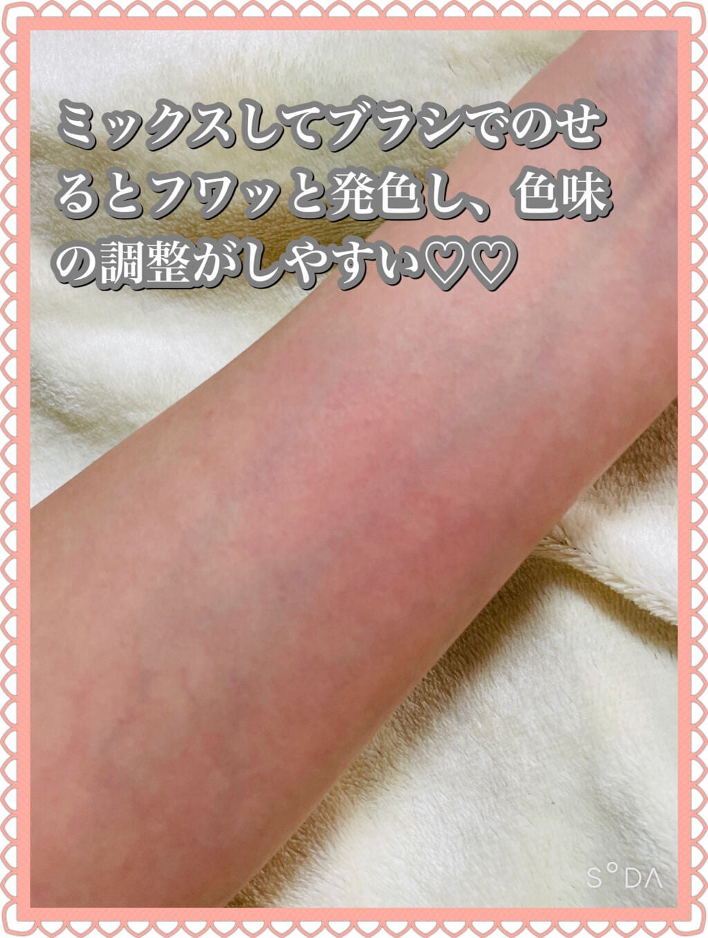 2021 ホリデーコレクション/MiMC/その他キットセットを使ったクチコミ(3枚目)