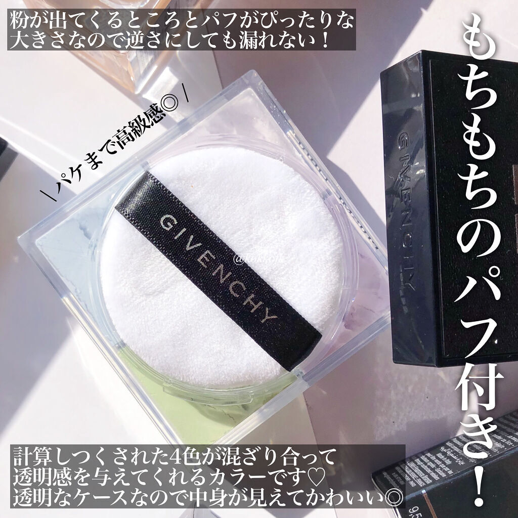 プリズム・リーブル/GIVENCHY/ルースパウダーを使ったクチコミ（3枚目）