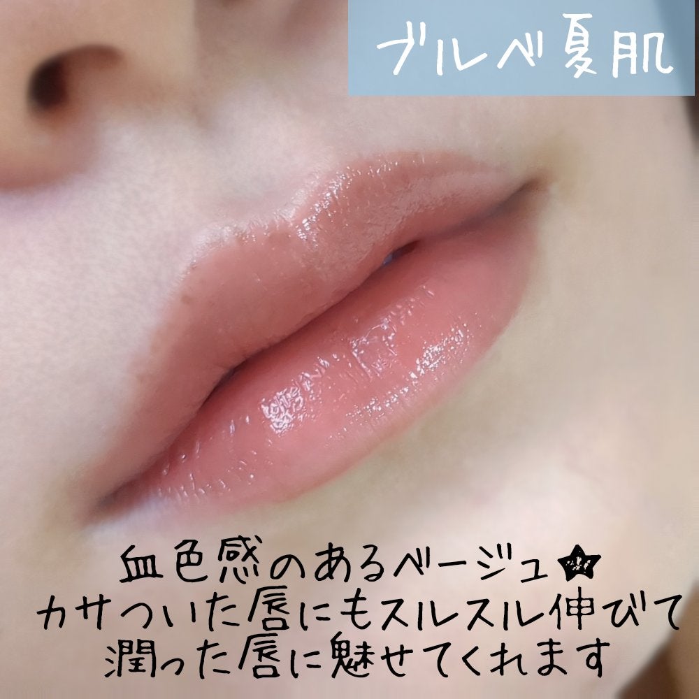 リップカラーシールド/CEZANNE/口紅を使ったクチコミ(2枚目)